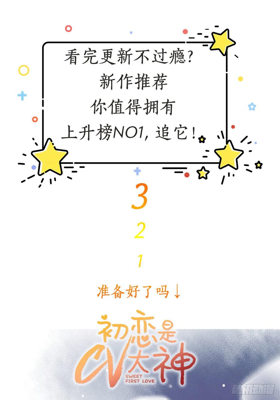 腹黑邪王宠入骨42话 靓仔来跳舞啊