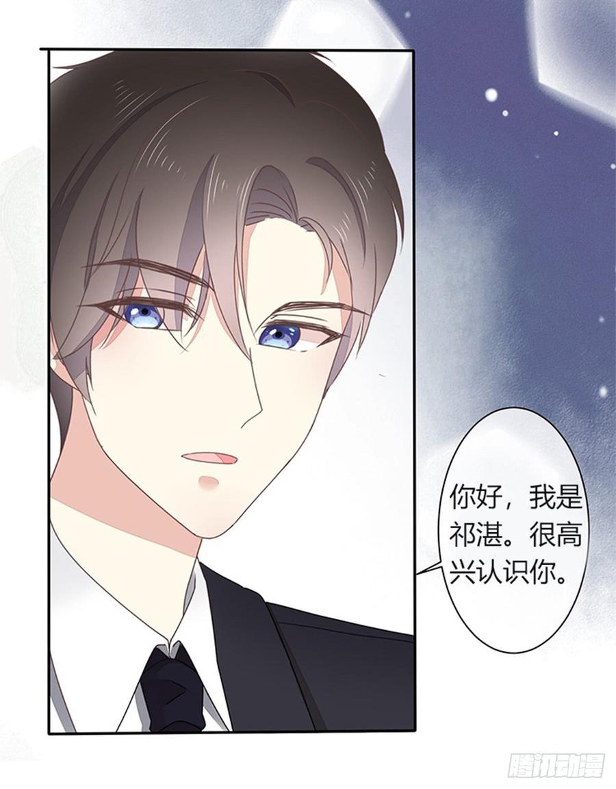 腹黑邪王宠入骨42话 靓仔来跳舞啊