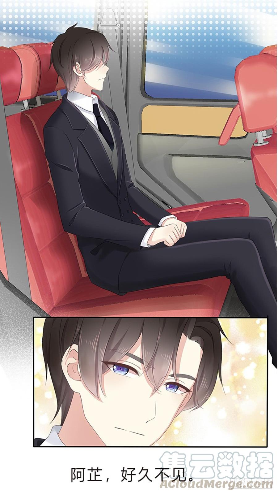 腹黑邪王宠入骨42话 靓仔来跳舞啊