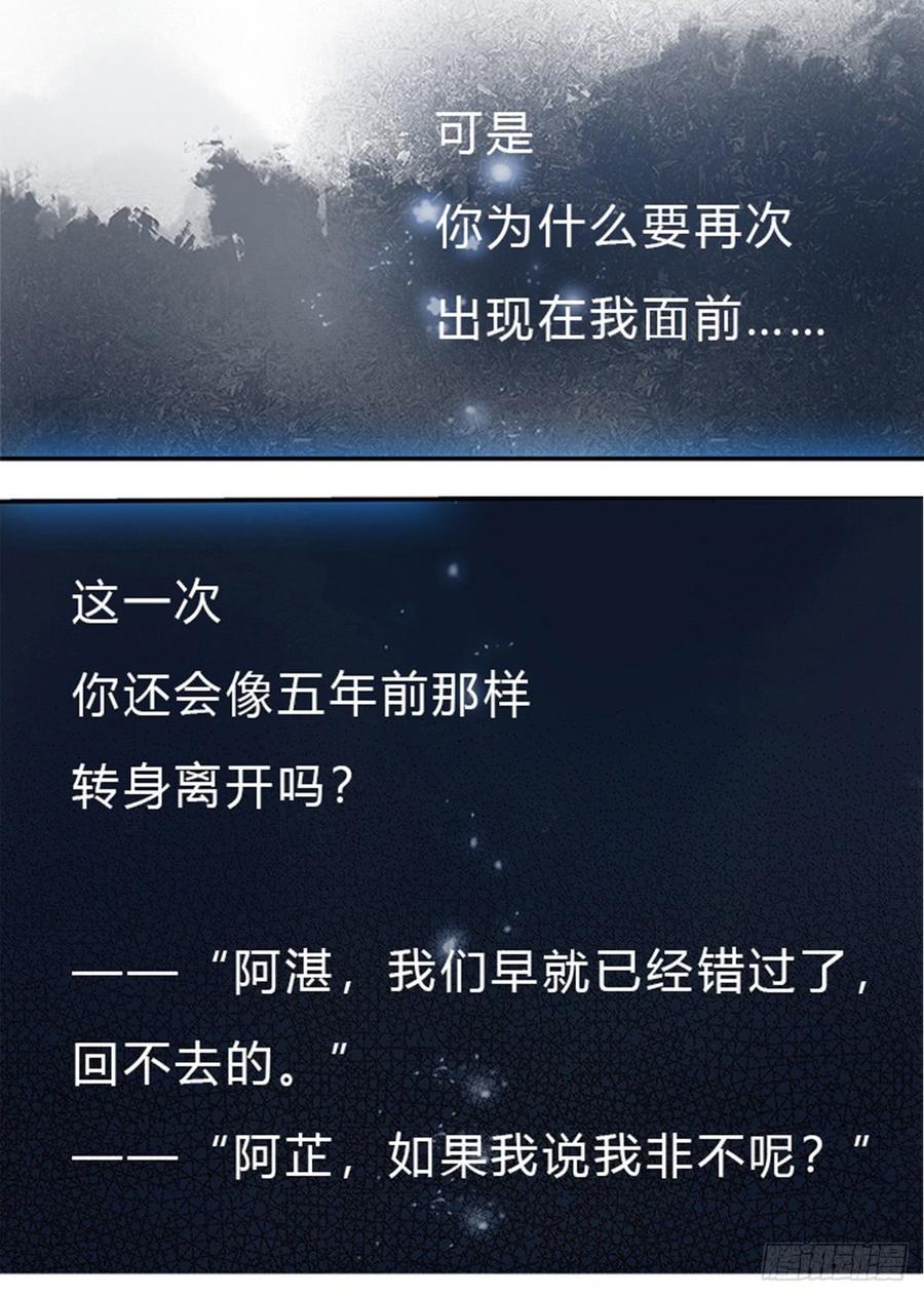 腹黑邪王宠入骨42话 靓仔来跳舞啊