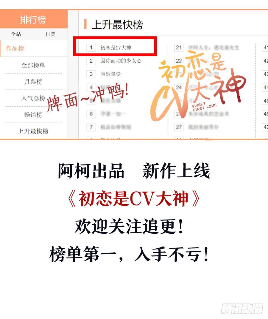 腹黑邪王宠入骨42话 靓仔来跳舞啊