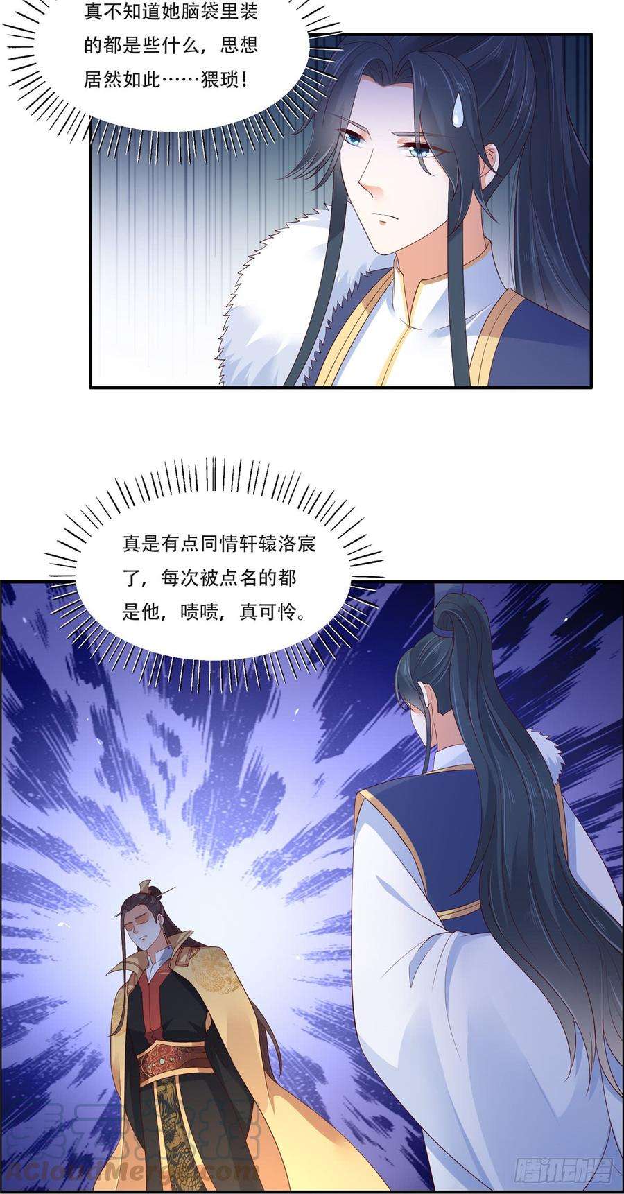 腹黑邪王宠入骨42话 靓仔来跳舞啊