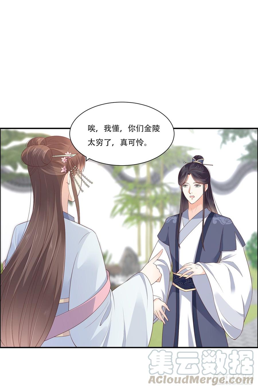 腹黑邪王宠入骨43话 迷人的小妖精