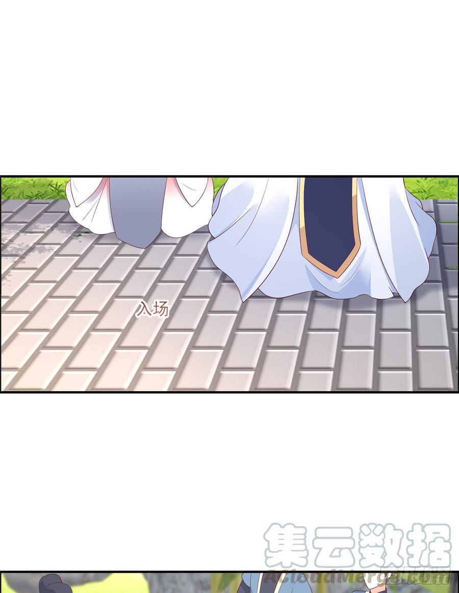 腹黑邪王宠入骨44话 古月琴似曾相识