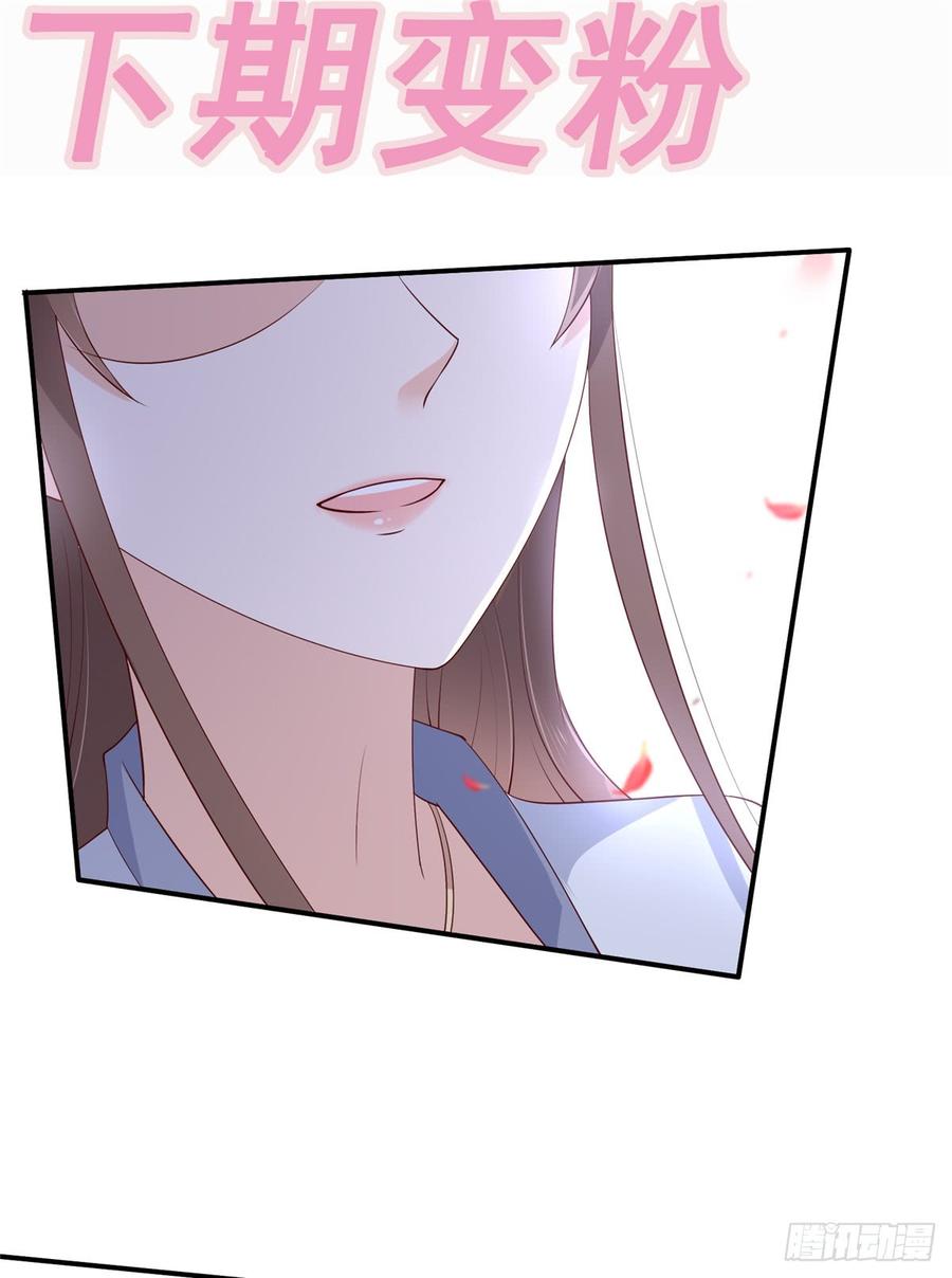 腹黑邪王宠入骨44话 古月琴似曾相识