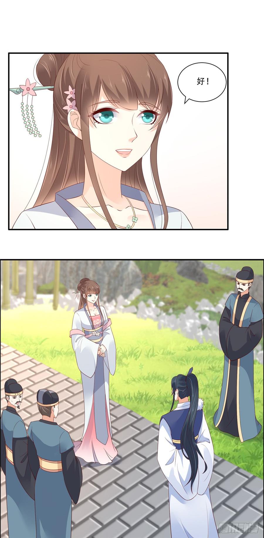 腹黑邪王宠入骨44话 古月琴似曾相识