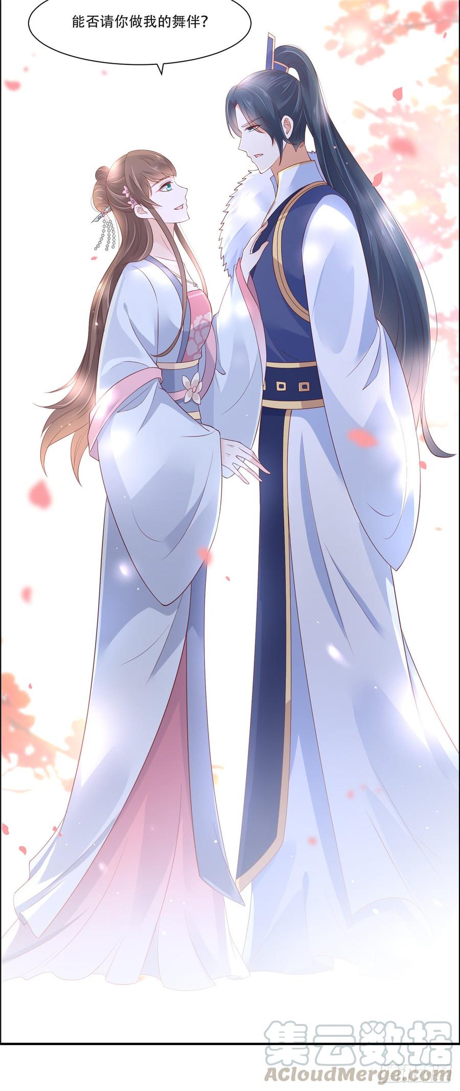 腹黑邪王宠入骨44话 古月琴似曾相识