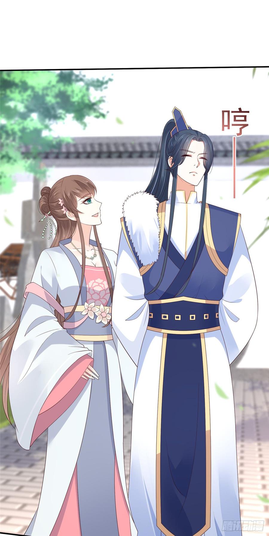 腹黑邪王宠入骨45话 舍命解毒