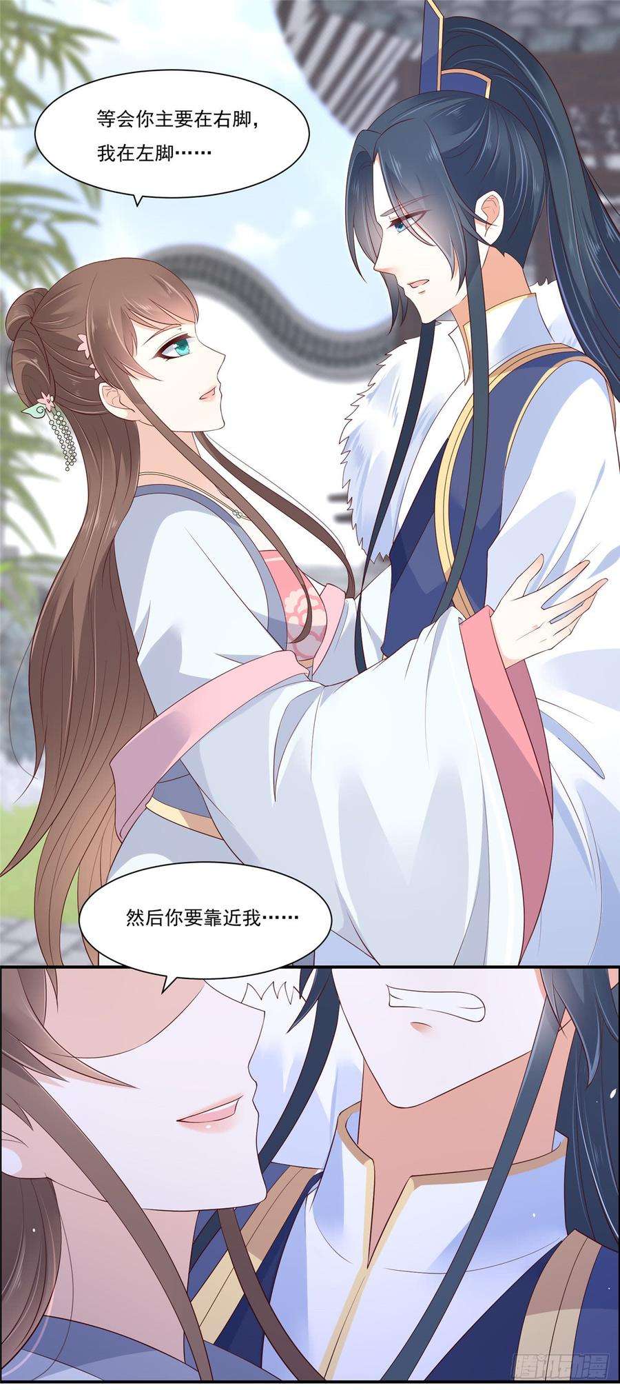 腹黑邪王宠入骨45话 舍命解毒