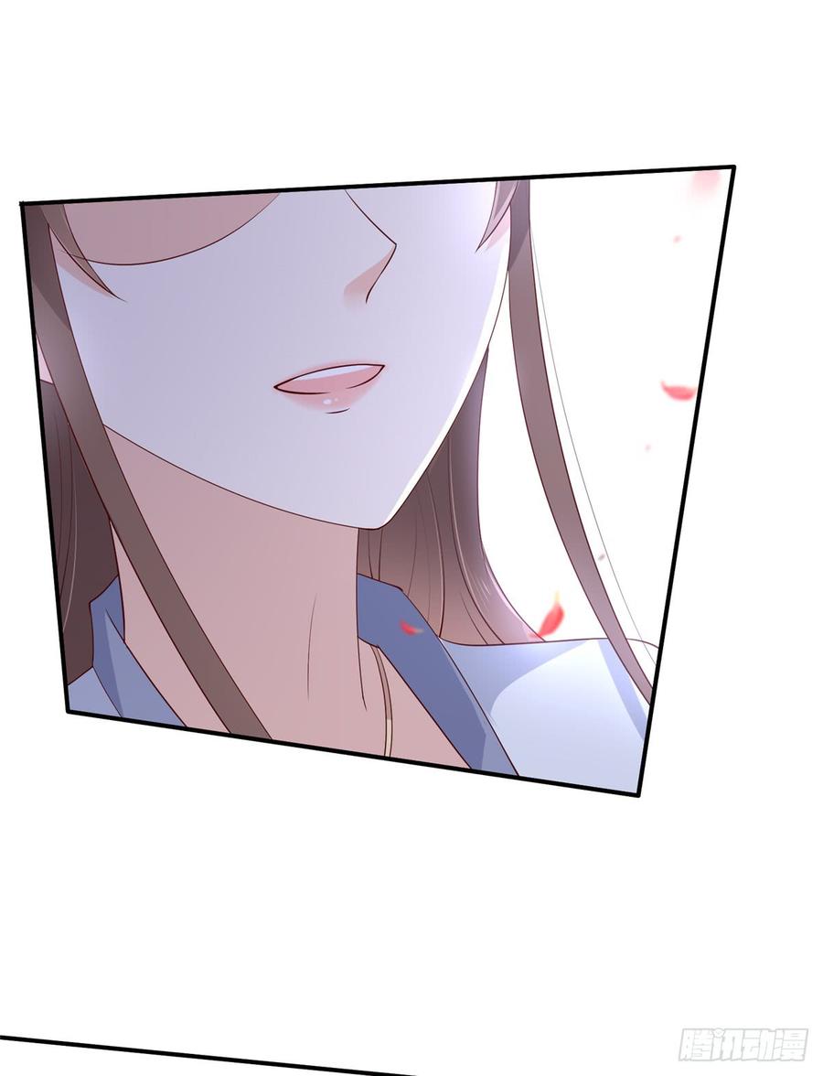 腹黑邪王宠入骨45话 舍命解毒