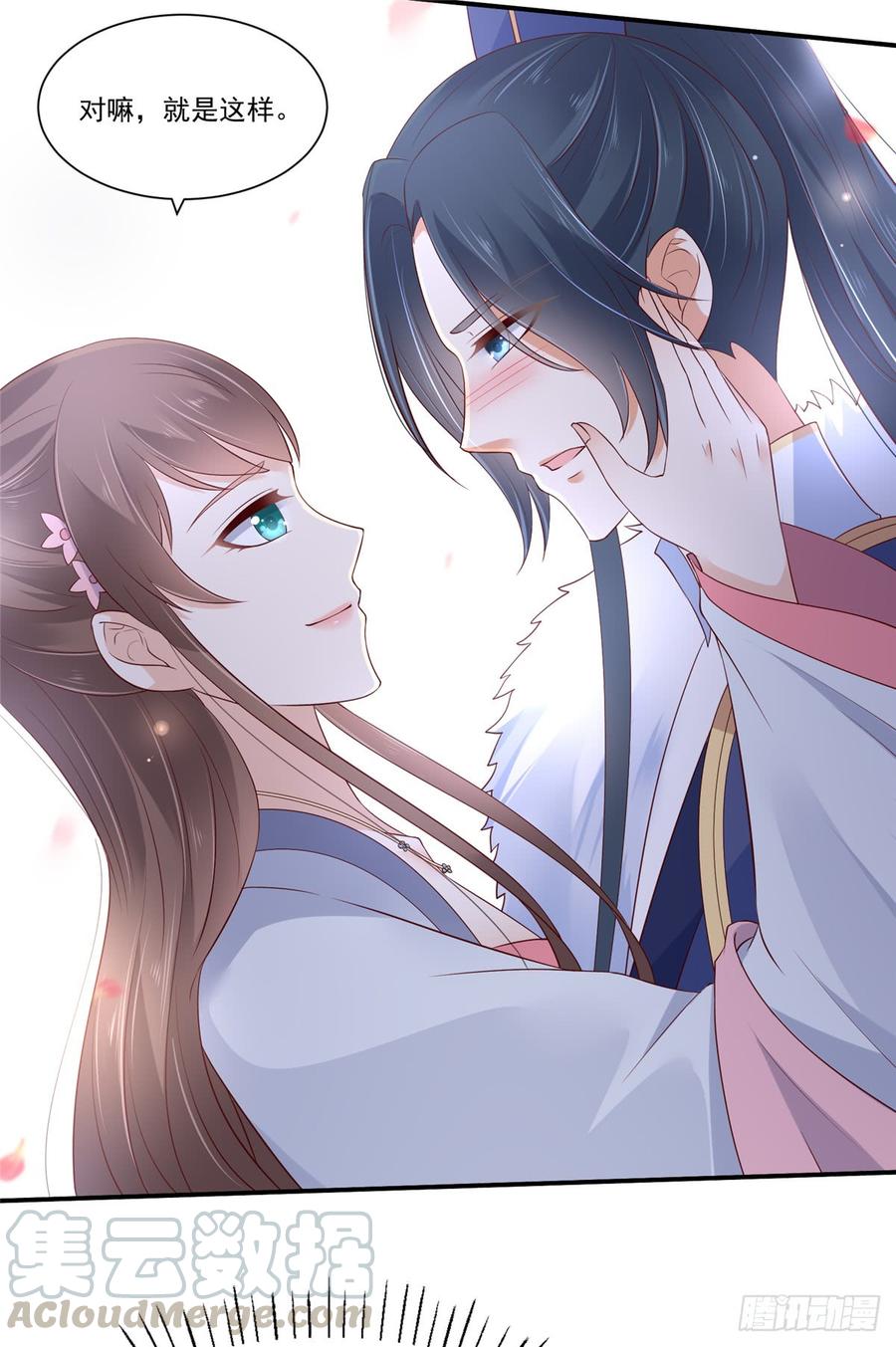 腹黑邪王宠入骨45话 舍命解毒