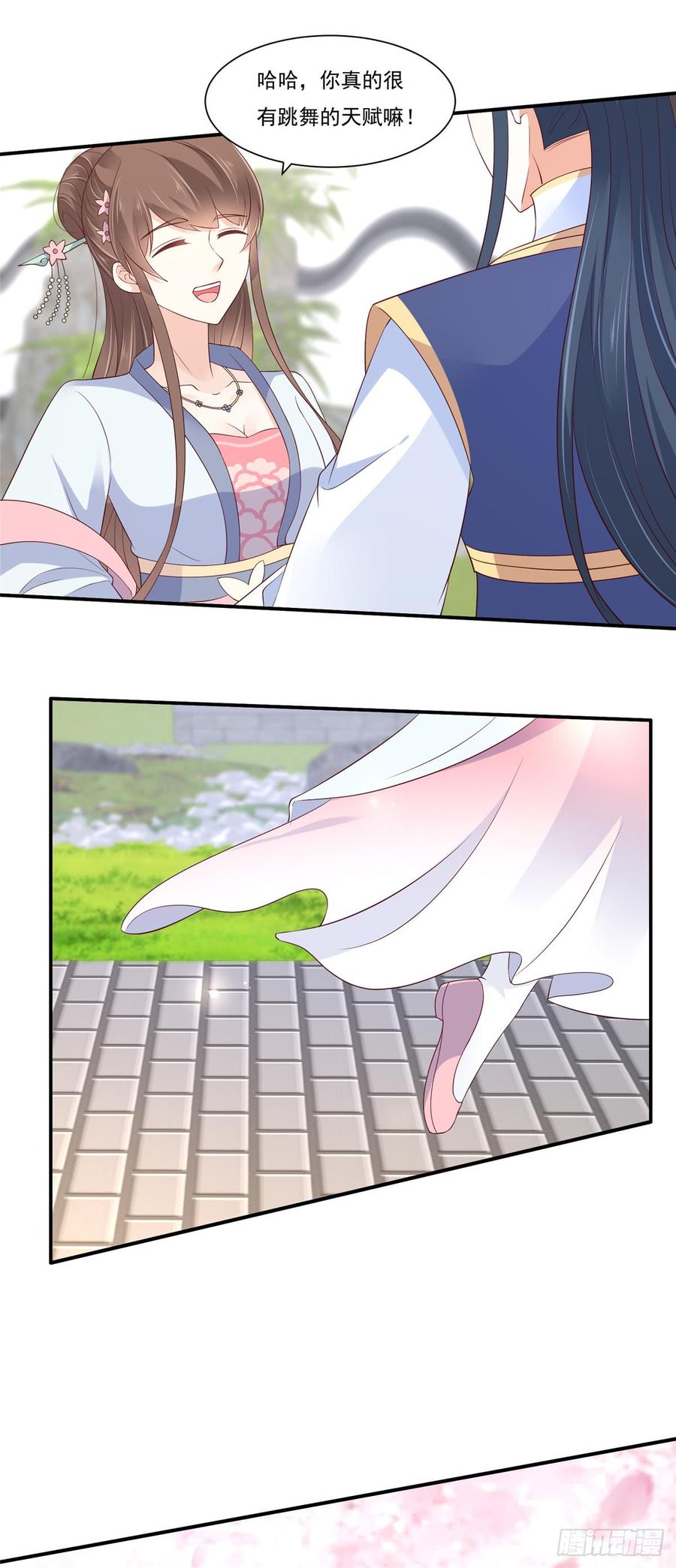 腹黑邪王宠入骨45话 舍命解毒