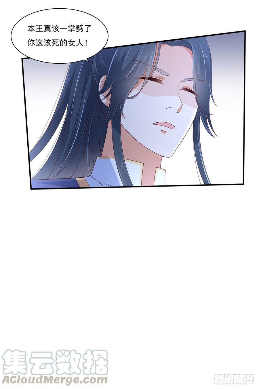 腹黑邪王宠入骨45话 舍命解毒