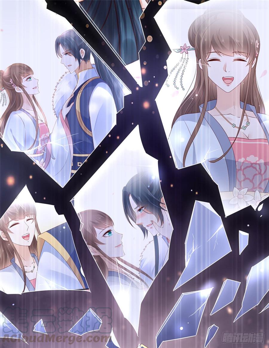 腹黑邪王宠入骨47话 看过了要负责