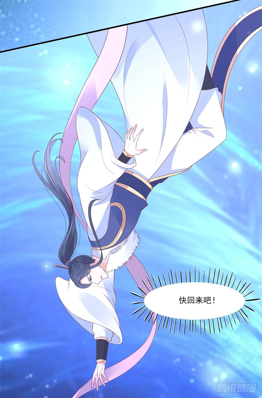 腹黑邪王宠入骨47话 看过了要负责