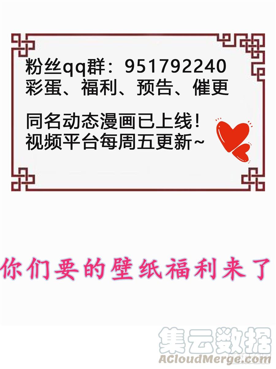 腹黑邪王宠入骨47话 看过了要负责