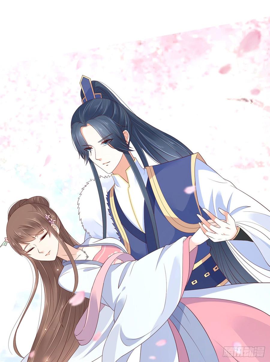 腹黑邪王宠入骨47话 看过了要负责