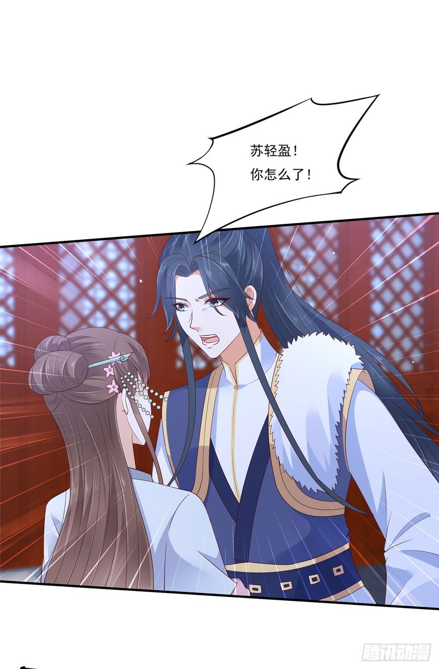 腹黑邪王宠入骨47话 看过了要负责