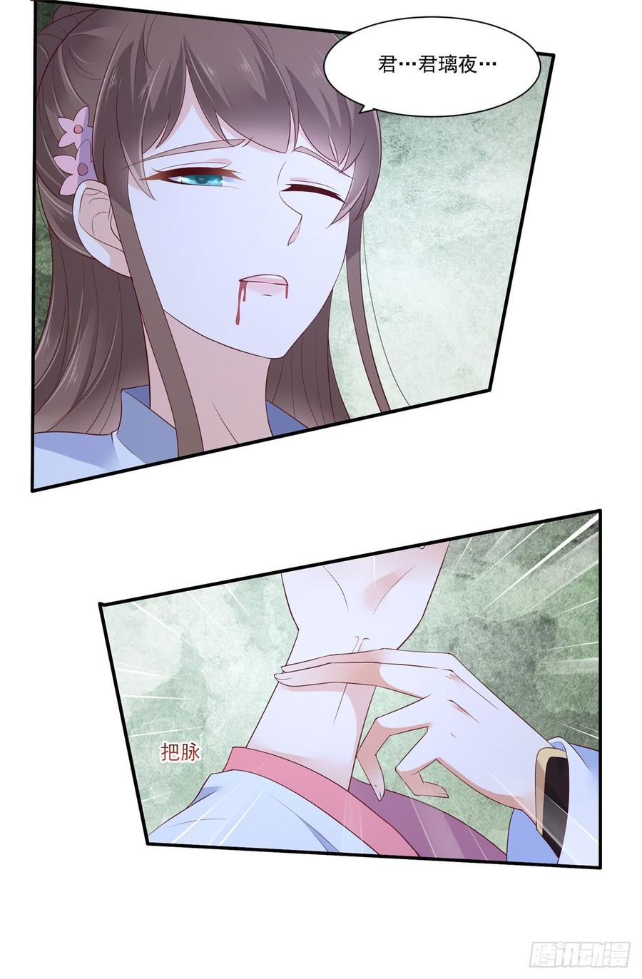 腹黑邪王宠入骨47话 看过了要负责