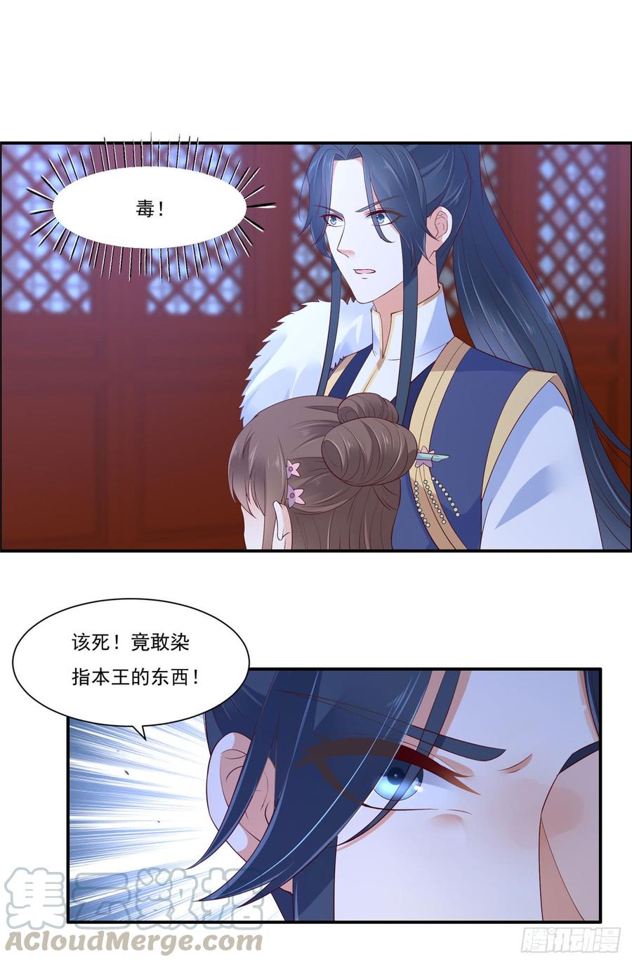 腹黑邪王宠入骨47话 看过了要负责