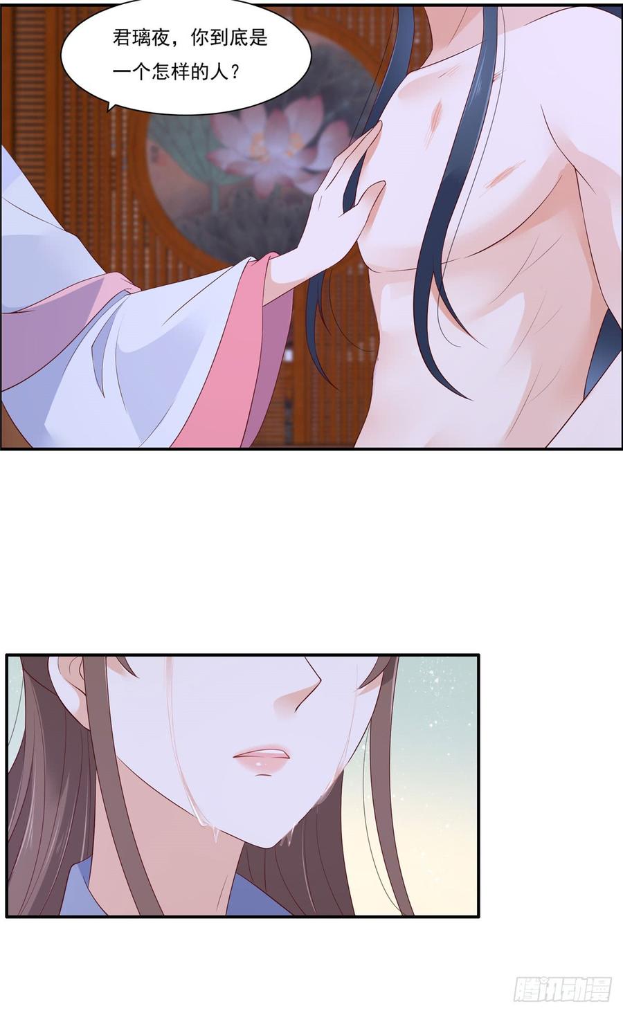 腹黑邪王宠入骨48话 江山美人我都要