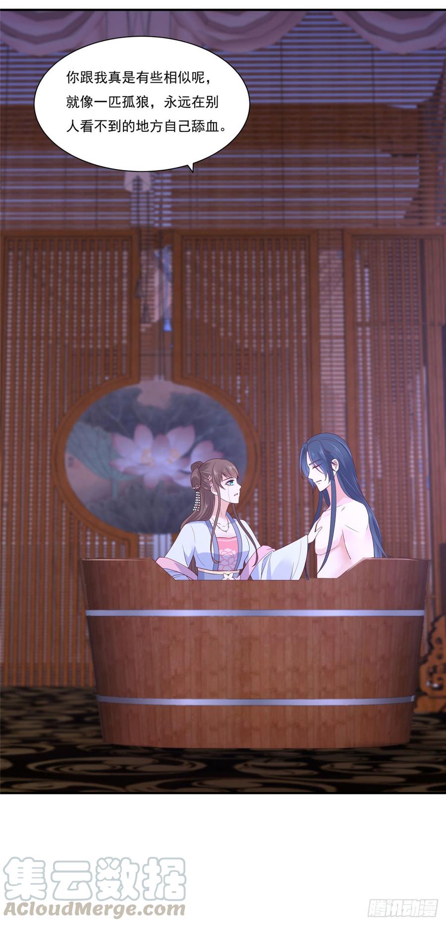 腹黑邪王宠入骨48话 江山美人我都要