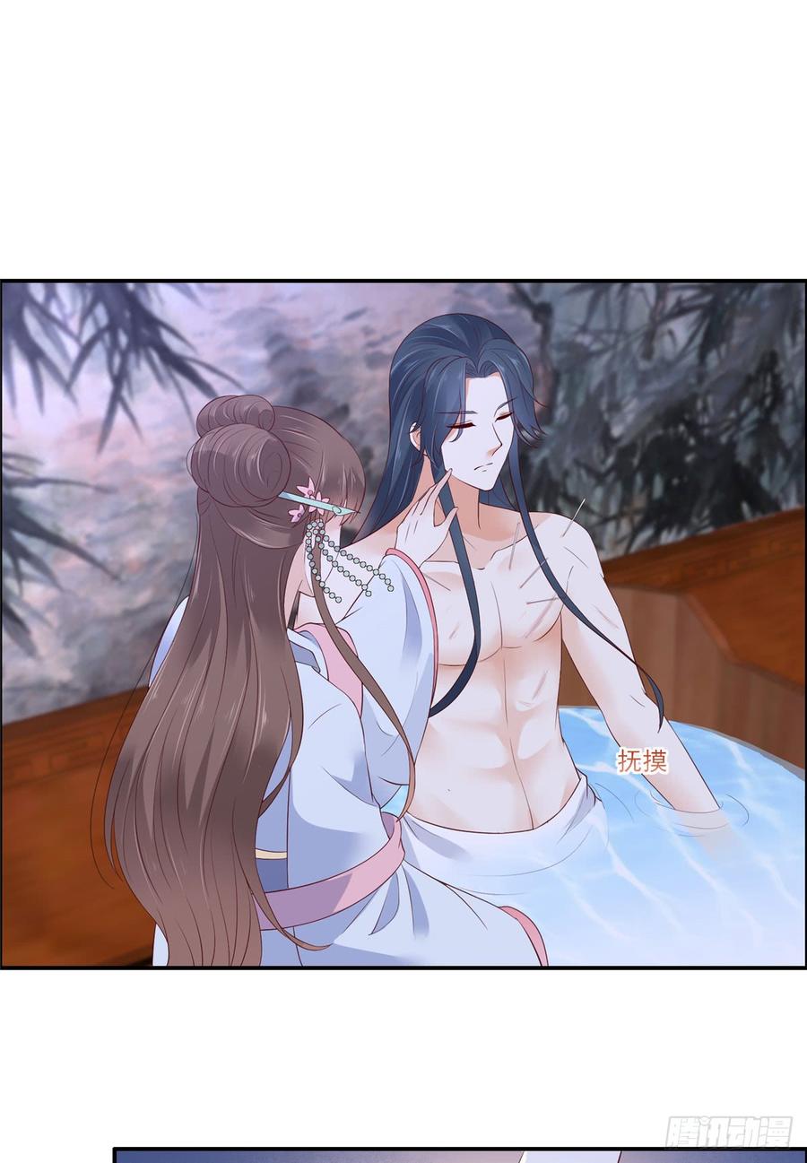 腹黑邪王宠入骨49话 哎呦好久不见