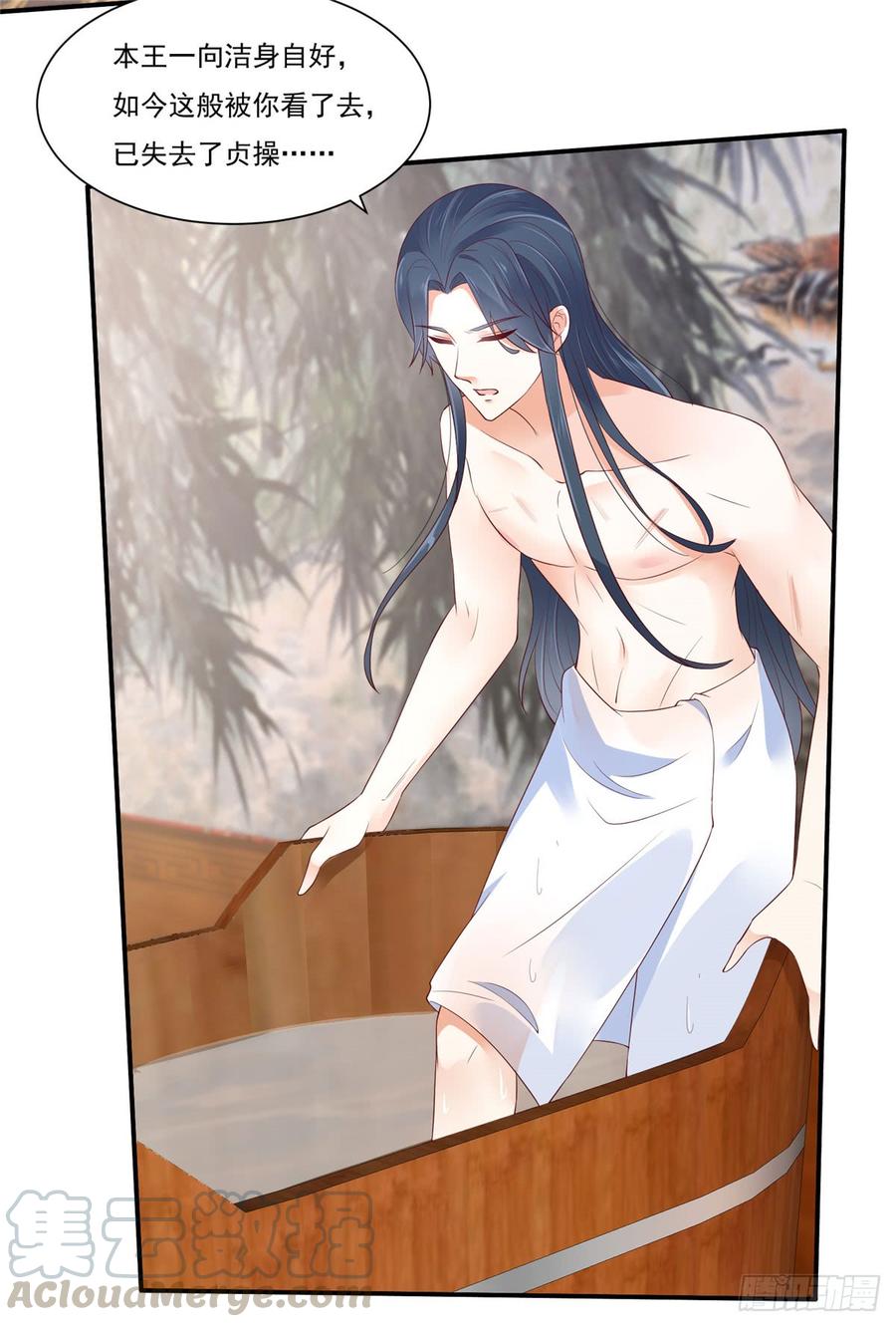 腹黑邪王宠入骨49话 哎呦好久不见