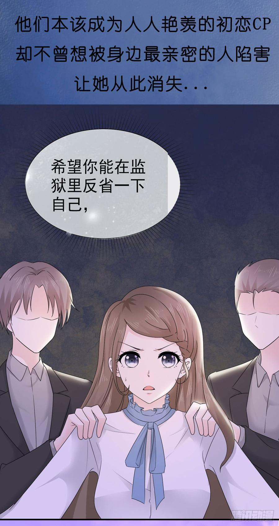 腹黑邪王宠入骨49话 哎呦好久不见