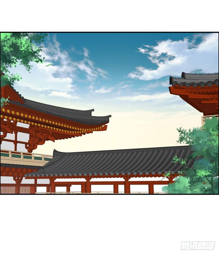 腹黑邪王宠入骨49话 哎呦好久不见