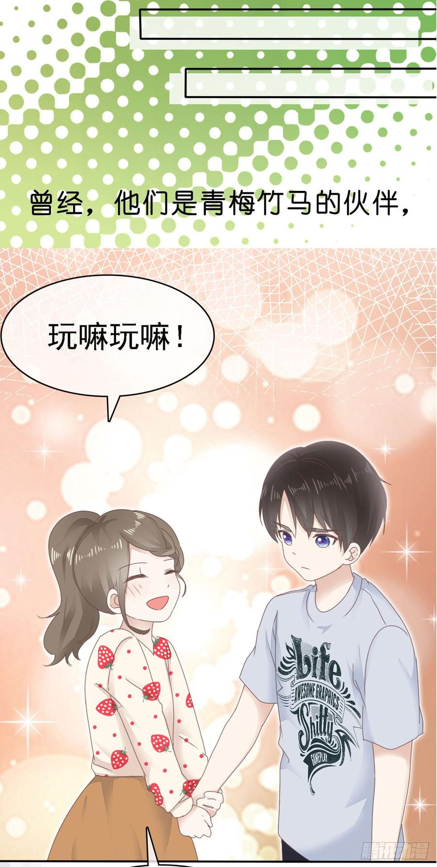 腹黑邪王宠入骨50话 搞事的节奏