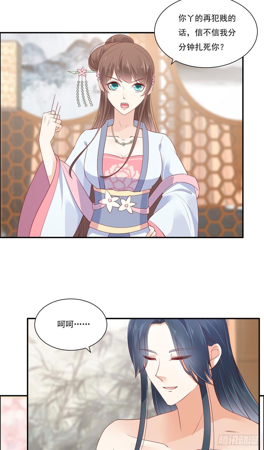 腹黑邪王宠入骨50话 搞事的节奏