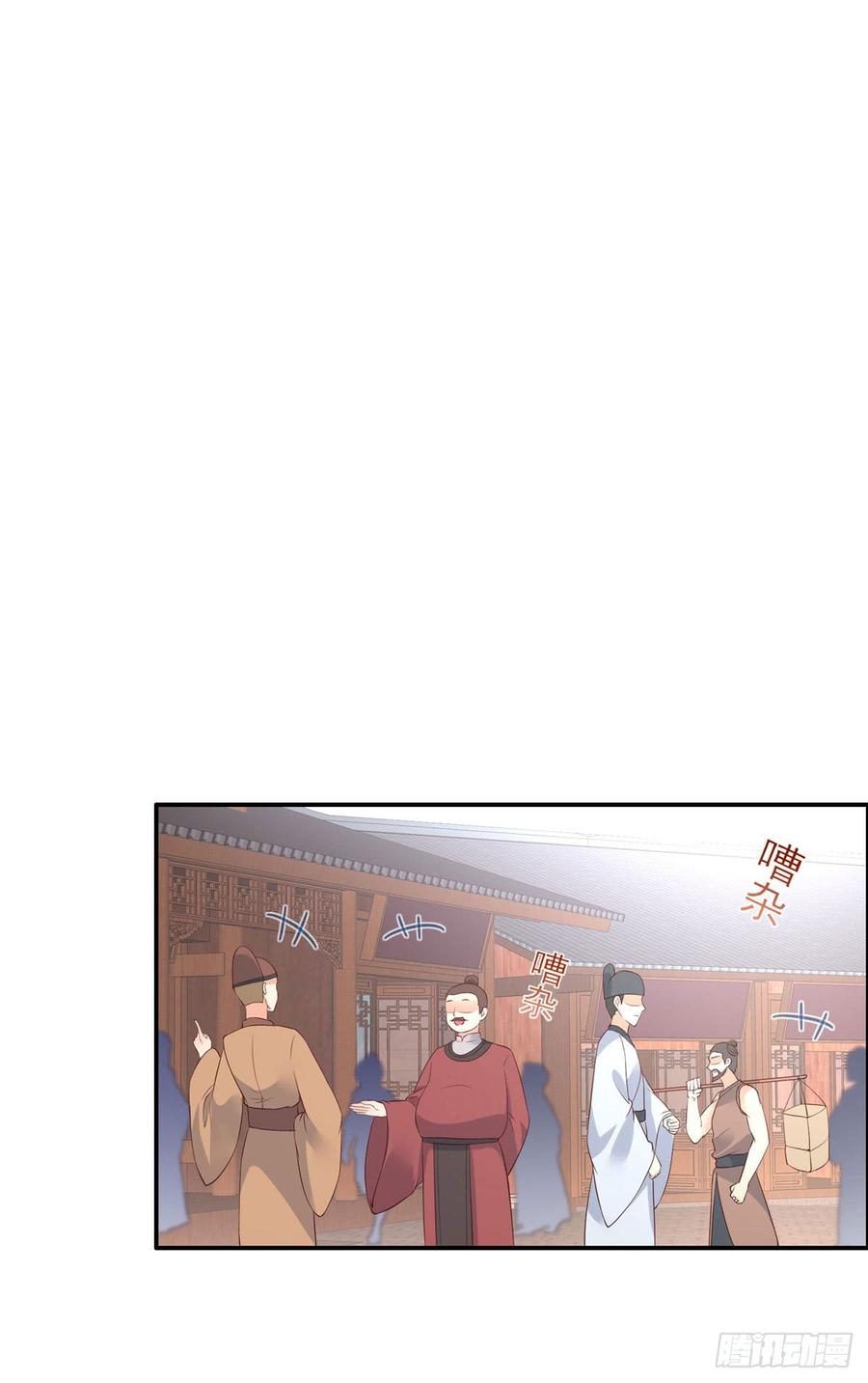 腹黑邪王宠入骨51话 天上人间开张了