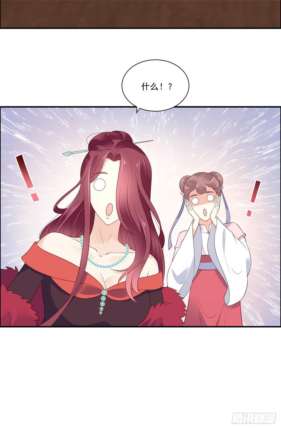 腹黑邪王宠入骨52话 云灵重出江湖？