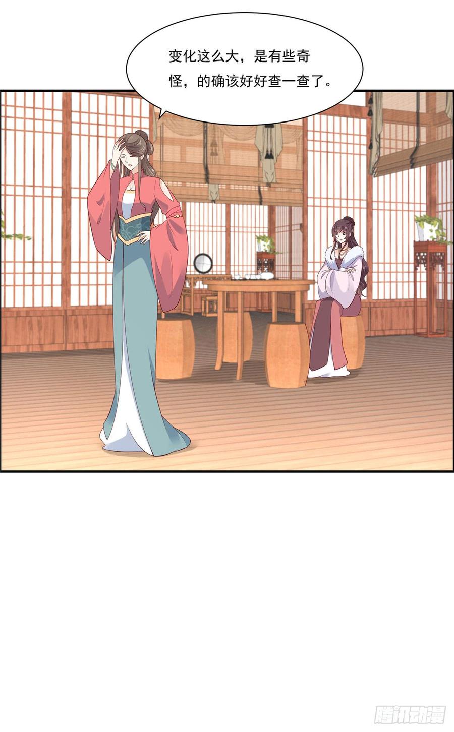 腹黑邪王宠入骨52话 云灵重出江湖？