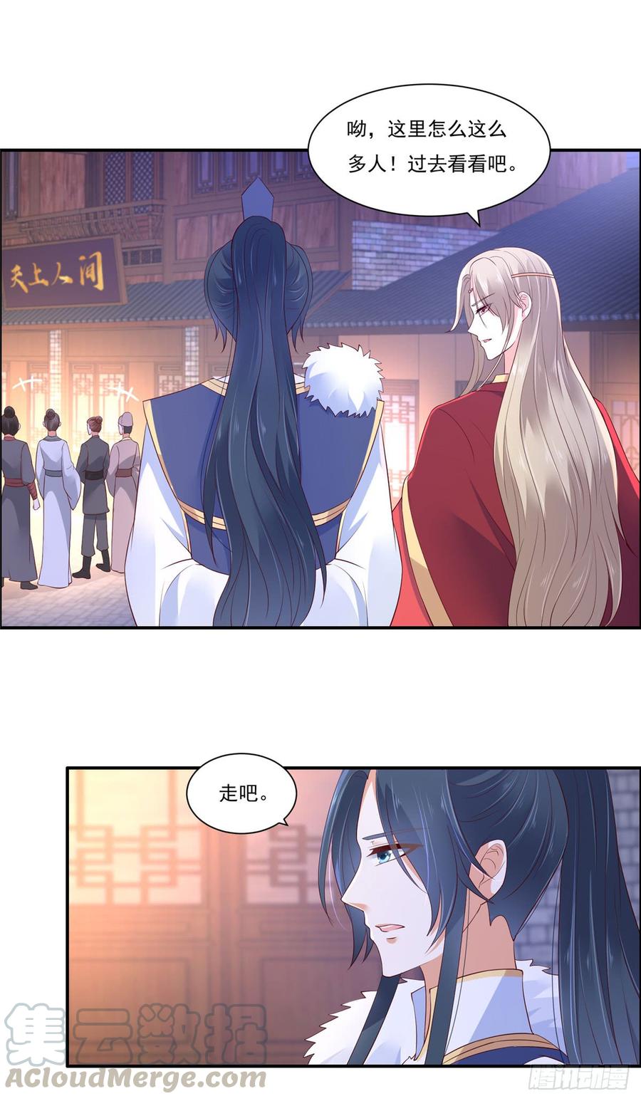 腹黑邪王宠入骨53话 女朋友生气是为啥