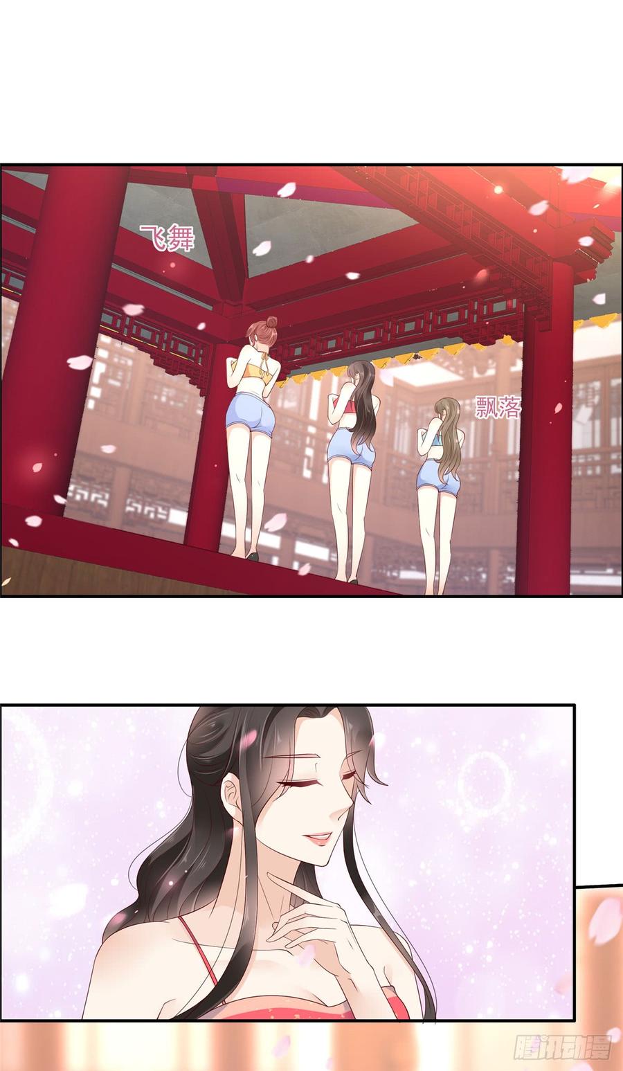 腹黑邪王宠入骨53话 女朋友生气是为啥