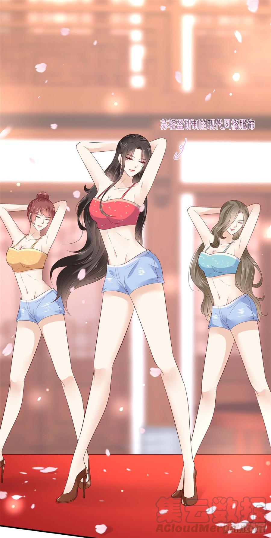 腹黑邪王宠入骨53话 女朋友生气是为啥