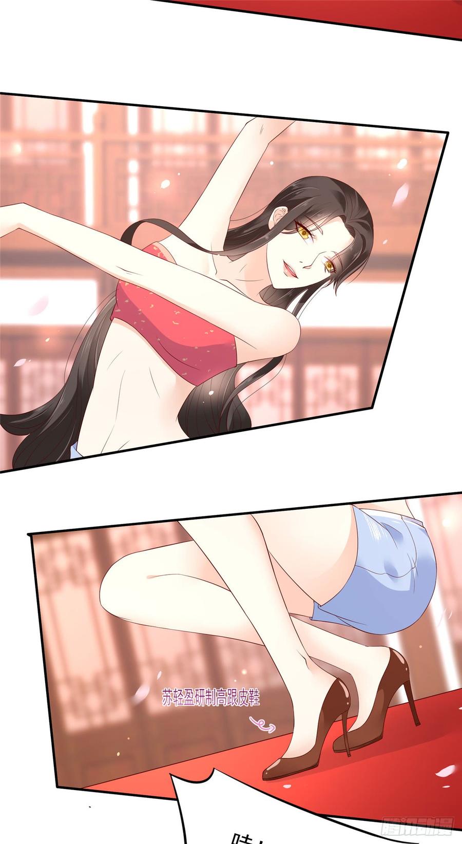 腹黑邪王宠入骨53话 女朋友生气是为啥