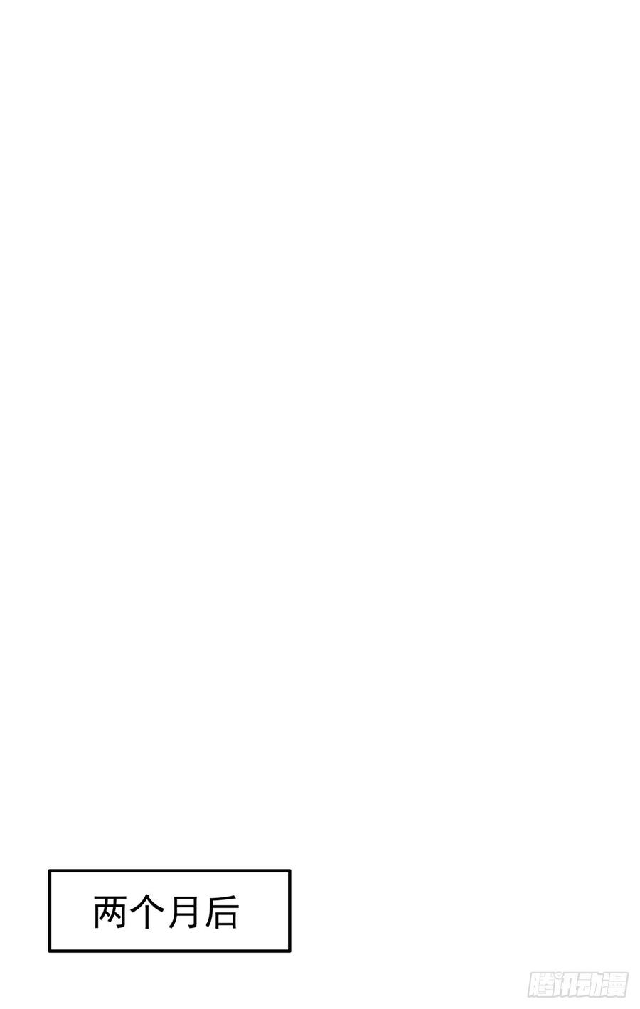 腹黑邪王宠入骨53话 女朋友生气是为啥