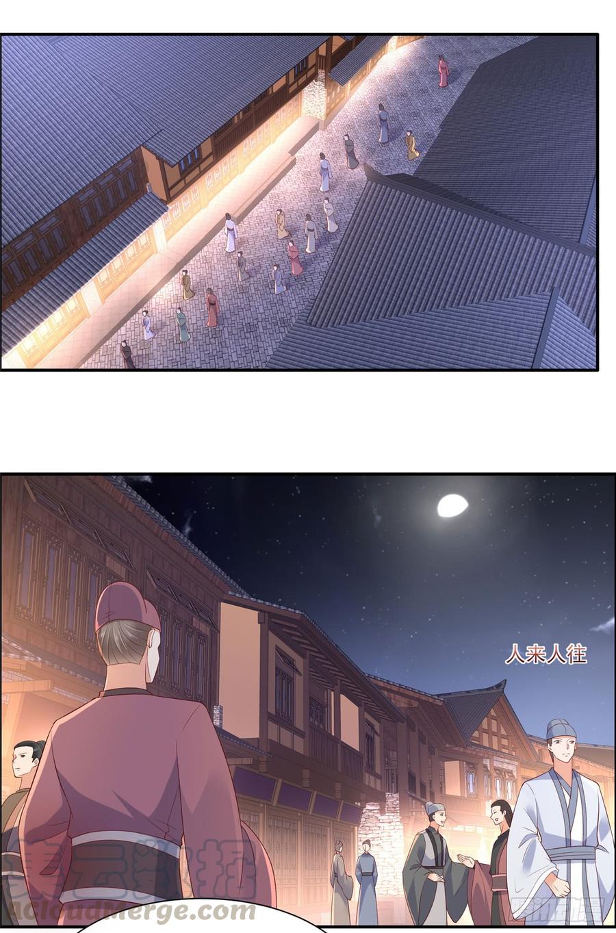 腹黑邪王宠入骨53话 女朋友生气是为啥