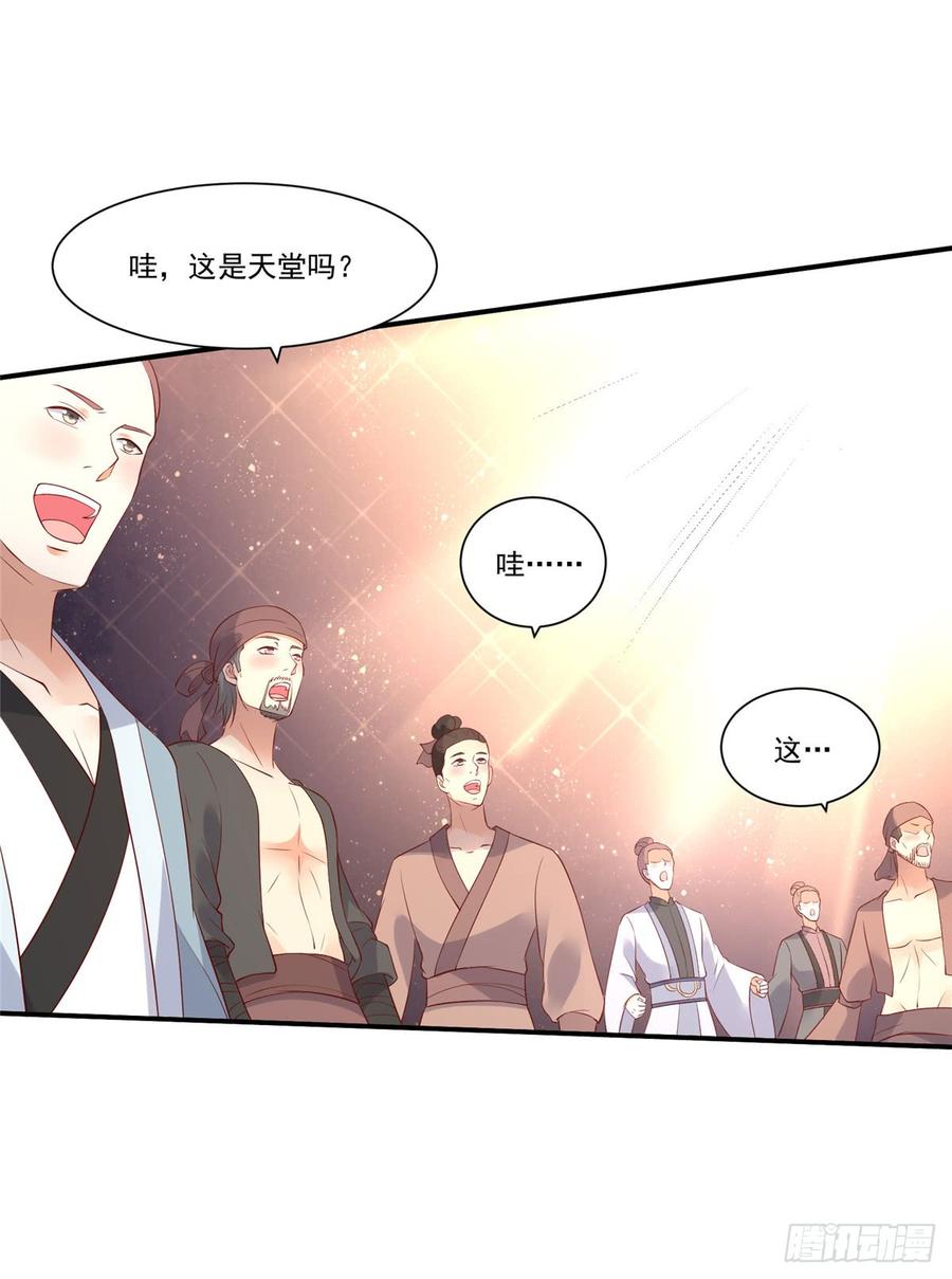 腹黑邪王宠入骨53话 女朋友生气是为啥