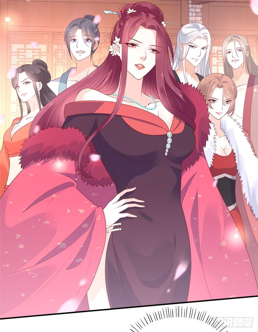 腹黑邪王宠入骨53话 女朋友生气是为啥