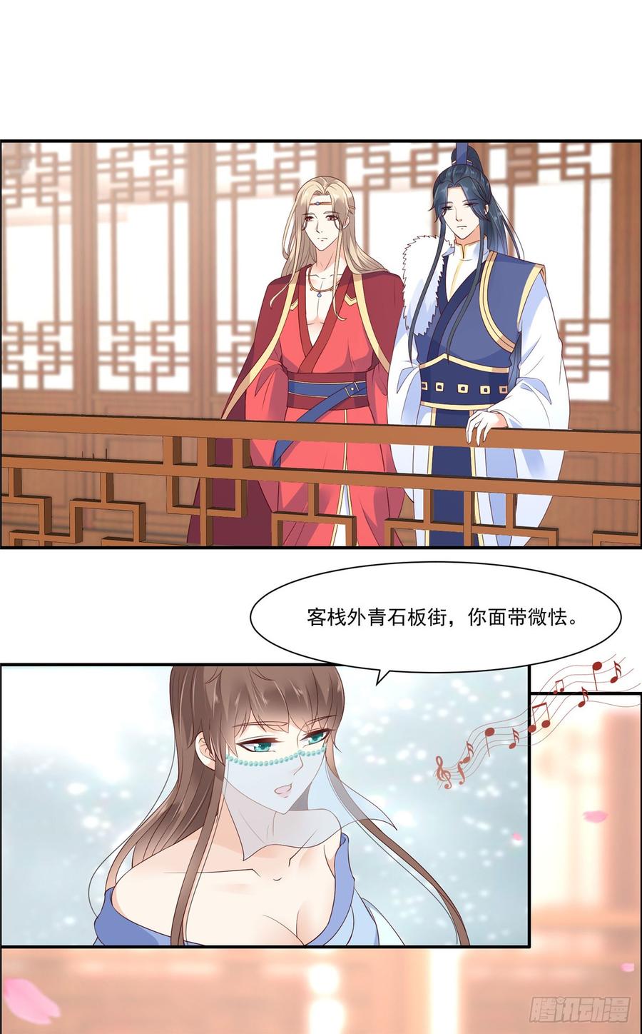 腹黑邪王宠入骨54话 邪王还是醋王？