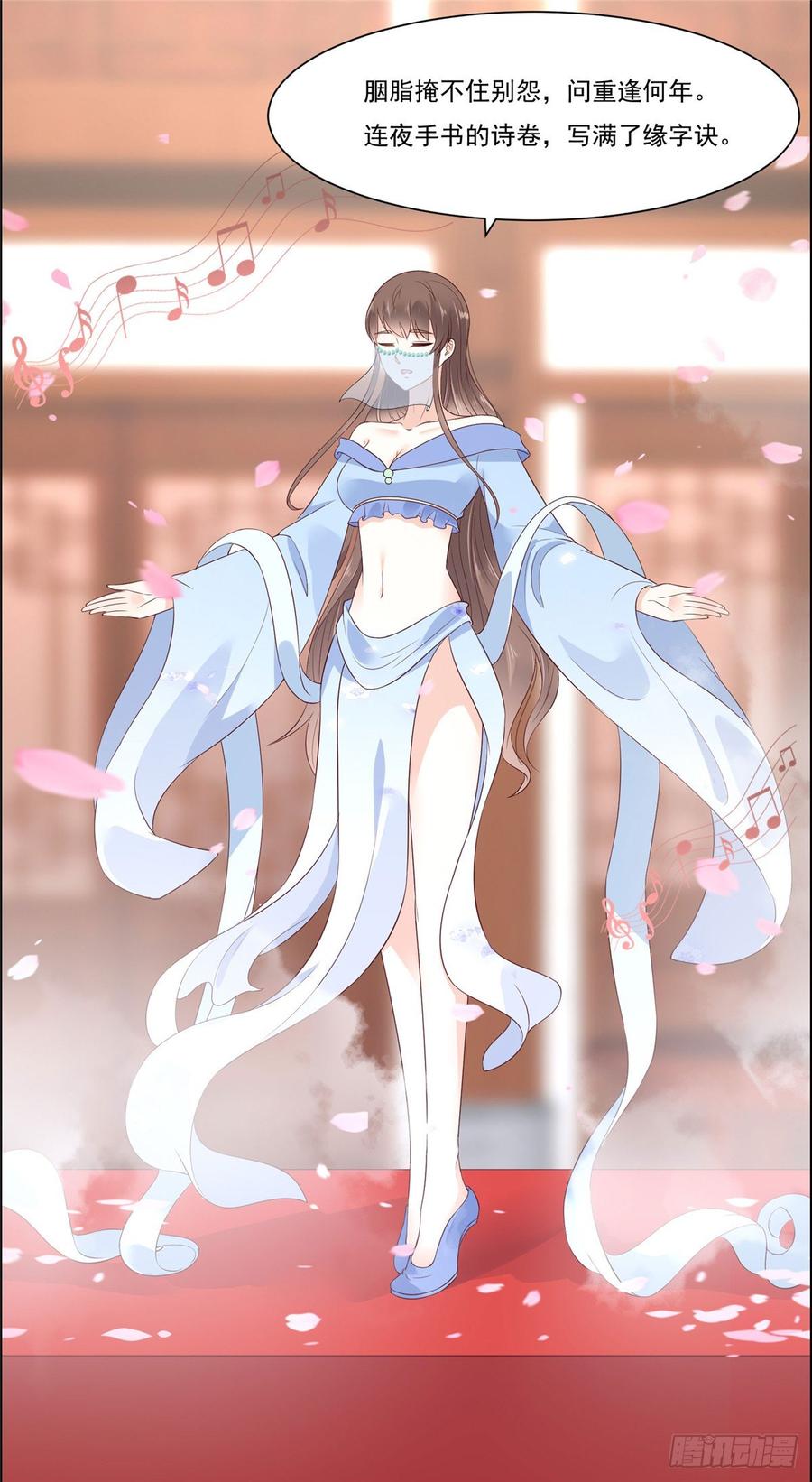 腹黑邪王宠入骨54话 邪王还是醋王？