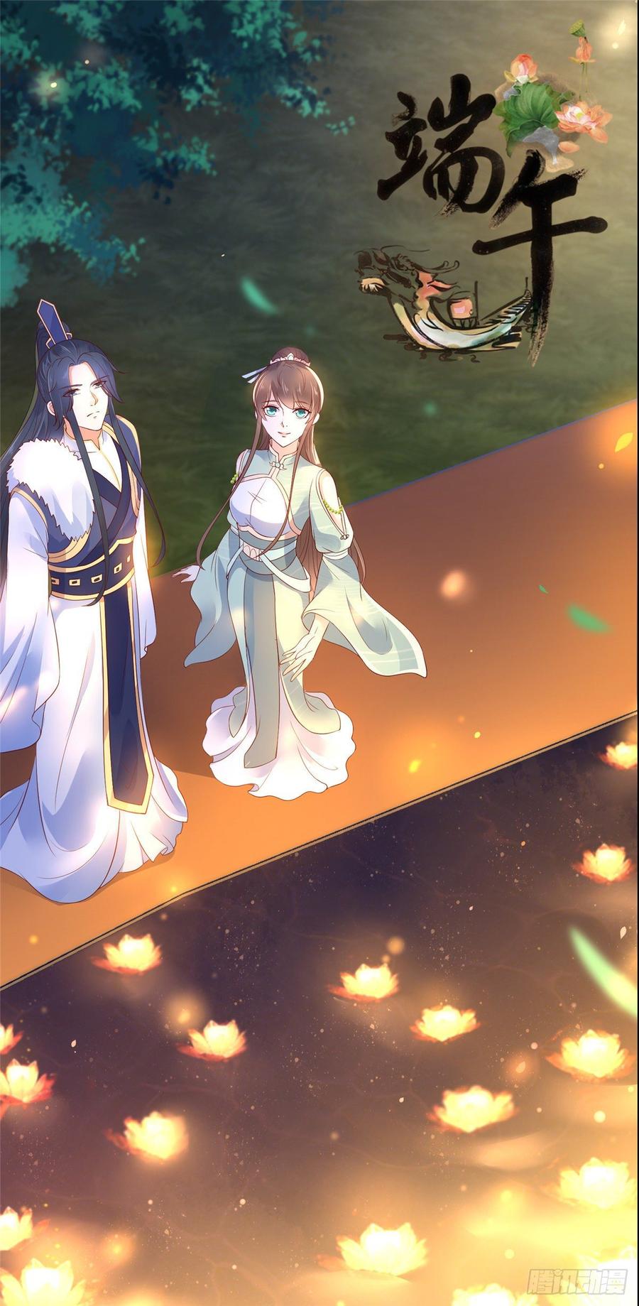 腹黑邪王宠入骨55话 这女人如此粗暴