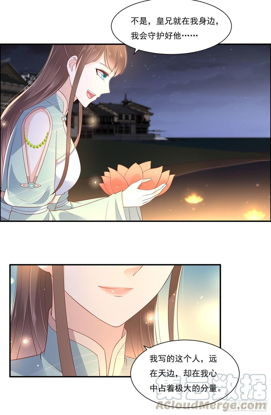 腹黑邪王宠入骨56话 你来这里作甚？