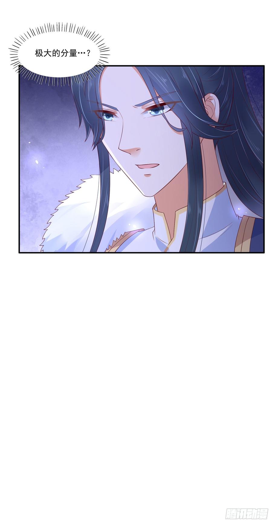 腹黑邪王宠入骨56话 你来这里作甚？