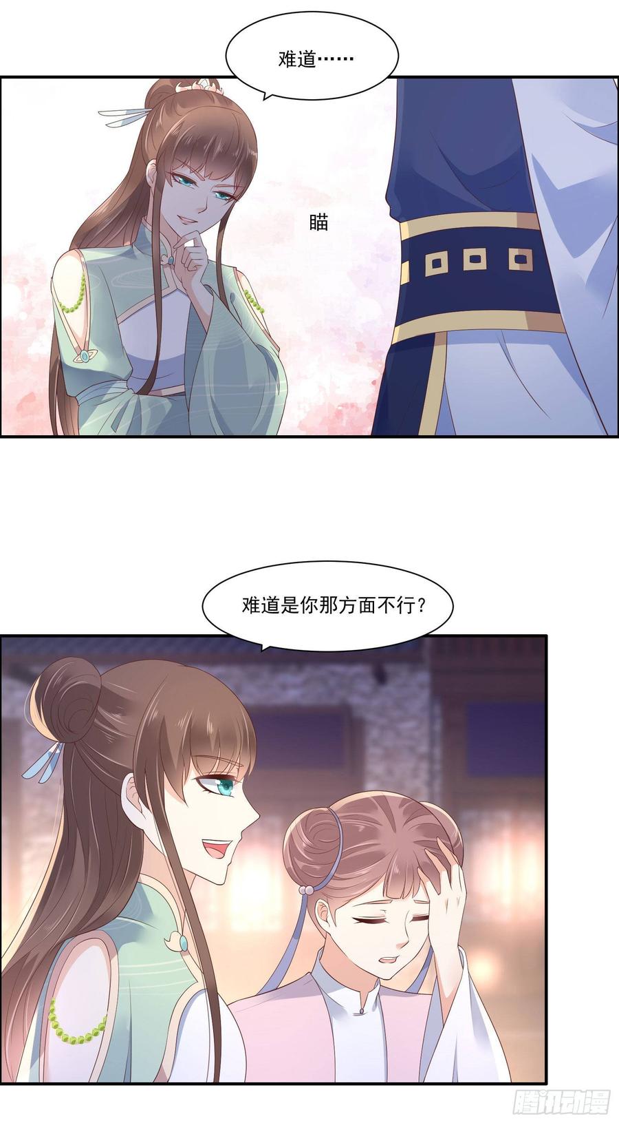 腹黑邪王宠入骨56话 你来这里作甚？