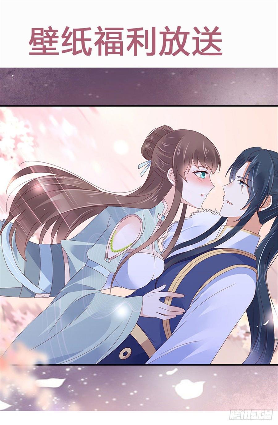 腹黑邪王宠入骨56话 你来这里作甚？